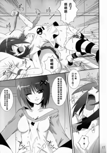 Page 16 of VH - preview thumbnail