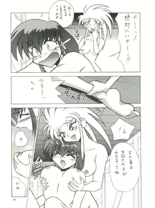 Page 19 of Tenchi Muyo Bon Remix - preview thumbnail