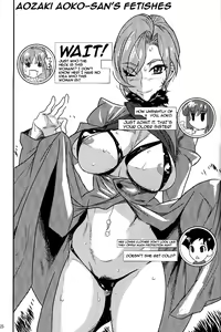 Page 25 of Aoko BLUE - preview thumbnail