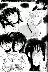 Page 27 of Aoko BLUE - preview thumbnail