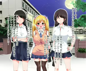 Page 11 of Sennyuu!! Hanazono Gakuen de JK-tachi to Hamehame Sex - preview thumbnail