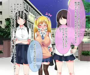Page 13 of Sennyuu!! Hanazono Gakuen de JK-tachi to Hamehame Sex - preview thumbnail