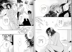 Page 19 of B-BOY LUV 16 アオカン特集 - preview thumbnail