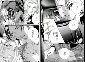 Page 132 of B-BOY LUV 17 医者特集 - preview thumbnail
