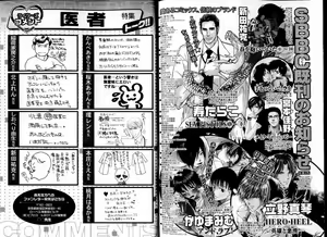 Page 135 of B-BOY LUV 17 医者特集 - preview thumbnail