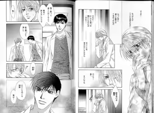 Page 19 of B-BOY LUV 17 医者特集 - preview thumbnail