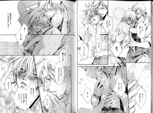 Page 26 of B-BOY LUV 17 医者特集 - preview thumbnail
