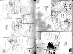 Page 32 of B-BOY LUV 17 医者特集 - preview thumbnail
