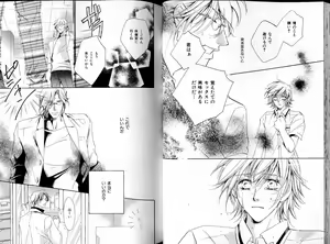 Page 34 of B-BOY LUV 17 医者特集 - preview thumbnail