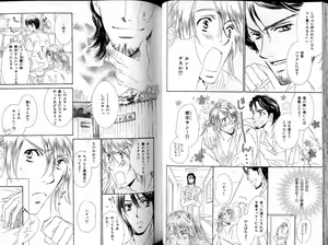 Page 46 of B-BOY LUV 17 医者特集 - preview thumbnail