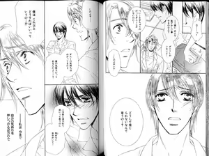Page 50 of B-BOY LUV 17 医者特集 - preview thumbnail