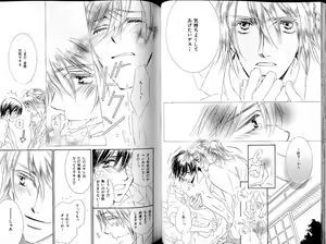 Page 52 of B-BOY LUV 17 医者特集 - preview thumbnail