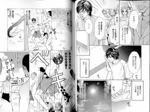 Page 57 of B-BOY LUV 17 医者特集 - preview thumbnail