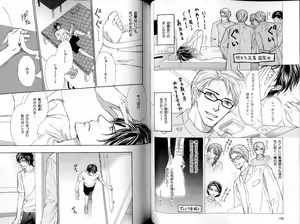 Page 58 of B-BOY LUV 17 医者特集 - preview thumbnail