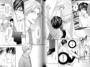 Page 59 of B-BOY LUV 17 医者特集 - preview thumbnail