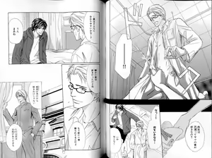 Page 63 of B-BOY LUV 17 医者特集 - preview thumbnail