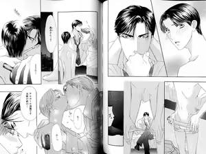 Page 79 of B-BOY LUV 17 医者特集 - preview thumbnail