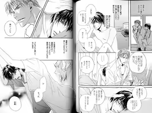 Page 89 of B-BOY LUV 17 医者特集 - preview thumbnail