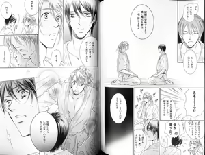 Page 107 of B-BOY LUV 18 下克上特集 - preview thumbnail
