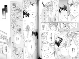 Page 108 of B-BOY LUV 18 下克上特集 - preview thumbnail