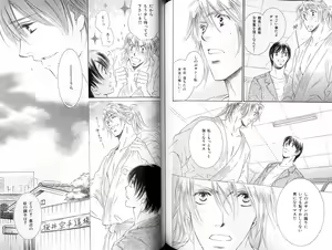 Page 110 of B-BOY LUV 18 下克上特集 - preview thumbnail