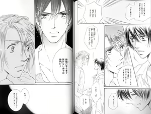 Page 114 of B-BOY LUV 18 下克上特集 - preview thumbnail