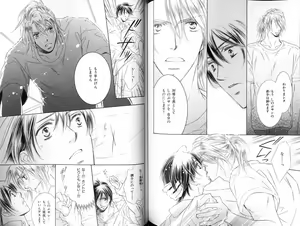Page 115 of B-BOY LUV 18 下克上特集 - preview thumbnail