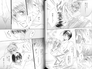 Page 116 of B-BOY LUV 18 下克上特集 - preview thumbnail
