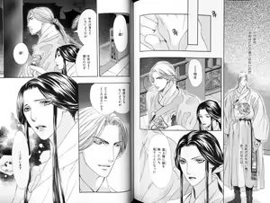 Page 127 of B-BOY LUV 18 下克上特集 - preview thumbnail