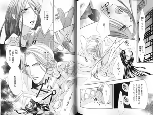 Page 133 of B-BOY LUV 18 下克上特集 - preview thumbnail