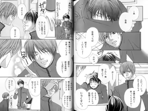 Page 136 of B-BOY LUV 18 下克上特集 - preview thumbnail