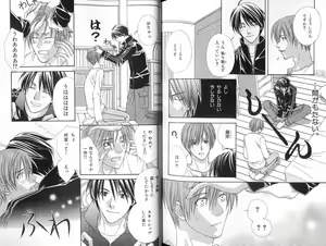 Page 141 of B-BOY LUV 18 下克上特集 - preview thumbnail