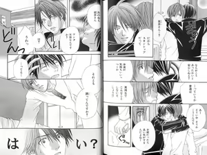 Page 142 of B-BOY LUV 18 下克上特集 - preview thumbnail