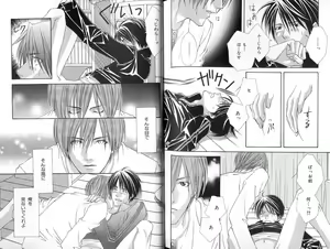 Page 144 of B-BOY LUV 18 下克上特集 - preview thumbnail