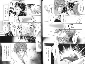 Page 145 of B-BOY LUV 18 下克上特集 - preview thumbnail