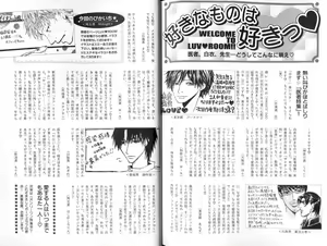 Page 148 of B-BOY LUV 18 下克上特集 - preview thumbnail