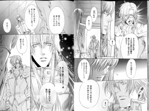Page 16 of B-BOY LUV 18 下克上特集 - preview thumbnail