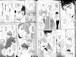 Page 25 of B-BOY LUV 18 下克上特集 - preview thumbnail