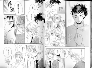 Page 27 of B-BOY LUV 18 下克上特集 - preview thumbnail