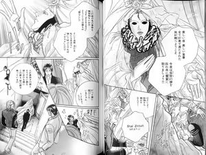 Page 57 of B-BOY LUV 18 下克上特集 - preview thumbnail