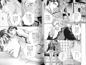 Page 59 of B-BOY LUV 18 下克上特集 - preview thumbnail