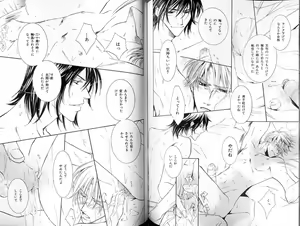 Page 98 of B-BOY LUV 18 下克上特集 - preview thumbnail