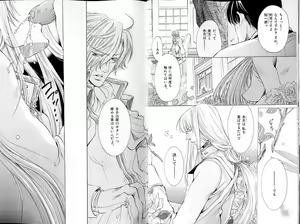 Page 10 of B-BOY LUV 18 下克上特集 - preview thumbnail