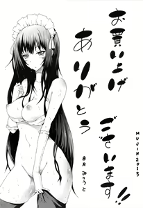 Page 220 of Bishoujo Club Jou - preview thumbnail