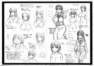 Page 231 of Turning Point ~Anniversary Edition~ - preview thumbnail