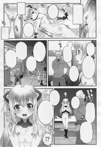 Page 5 of Mechanical Instinct - preview thumbnail
