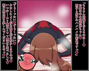 Page 16 of Moshimo Ano Musume-tachi ga Anata ni Zokkon no Niku Dorei Dattara -Isekai Ranobemesu Hen- - preview thumbnail