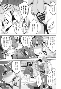 Page 114 of Sekigahara Shouji Hitozumabu - preview thumbnail