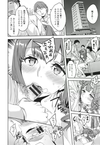 Page 115 of Sekigahara Shouji Hitozumabu - preview thumbnail