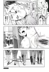 Page 169 of Sekigahara Shouji Hitozumabu - preview thumbnail